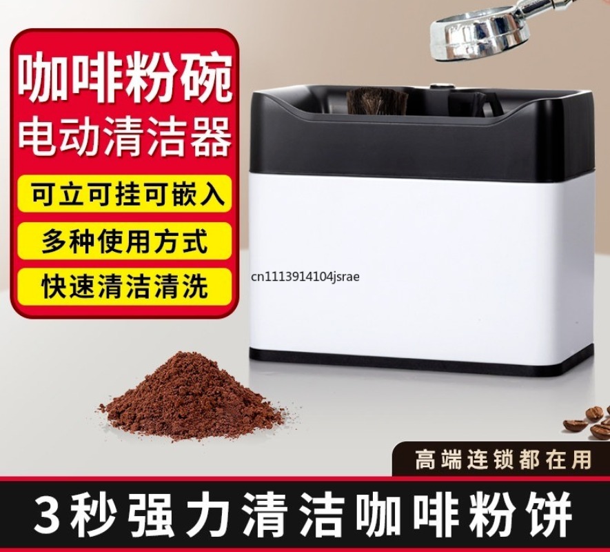 Электрическая автоматическая м – обзор и цена Coffee Equipment Machine